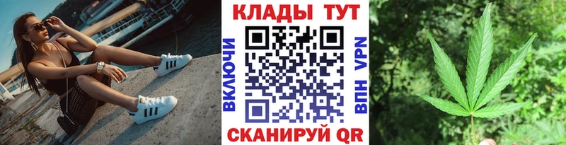Цена Калачинск А ПВП Мефедрон Метадон гидра вход Гашиш