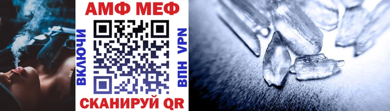 АМФЕТАМИН Premium  MEGA tor  Калачинск 