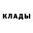 Бошки Шишки White Widow Nurik CS:GO