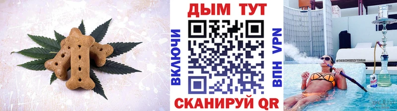 где продают наркотики  Калачинск  Еда ТГК марихуана 