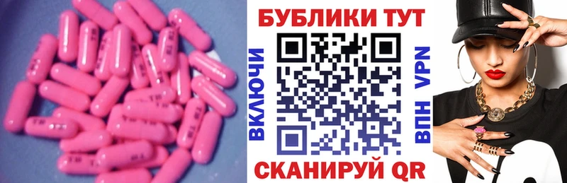 купить   Калачинск  ЭКСТАЗИ VHQ 