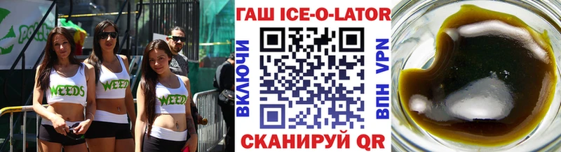 Гашиш Изолятор Калачинск