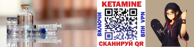 Кетамин ketamine  omg сайт  Калачинск 