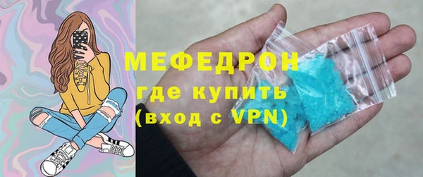 метамфетамин Зерноград