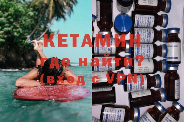 мдма Заволжье
