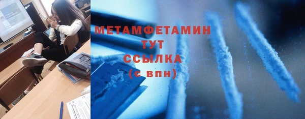 скорость mdpv Зеленодольск