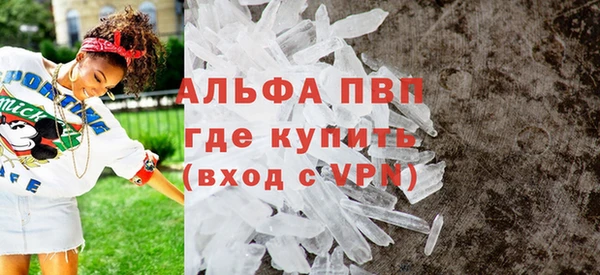 скорость mdpv Зеленодольск