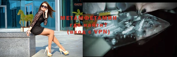 метамфетамин Зерноград