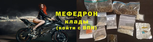 метамфетамин Зерноград