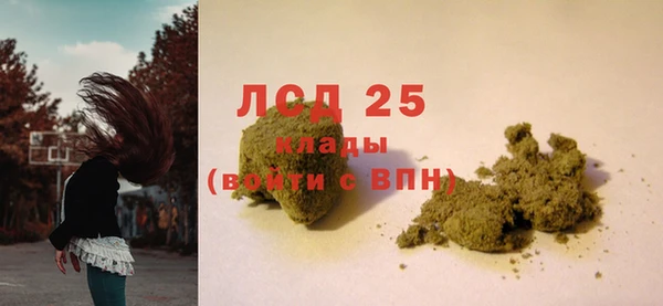 метамфетамин Зерноград