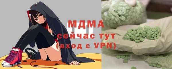 скорость mdpv Зеленодольск