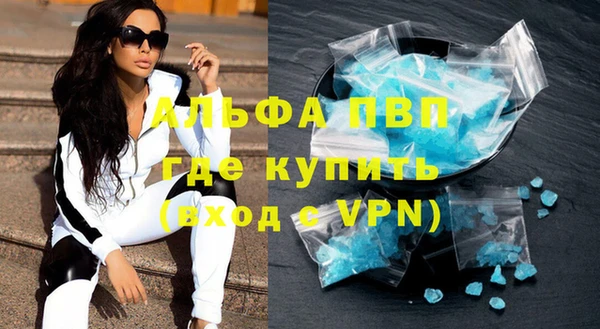 a pvp Зеленокумск