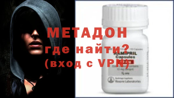 метамфетамин Зерноград