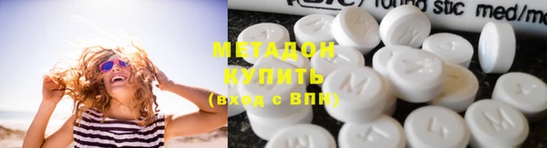 метамфетамин Зерноград