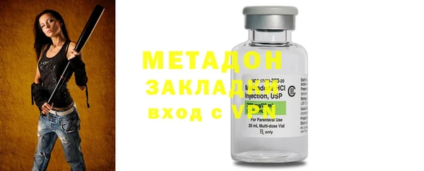 метамфетамин Зерноград