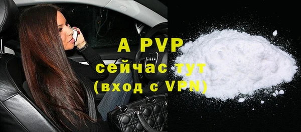 скорость mdpv Зеленодольск