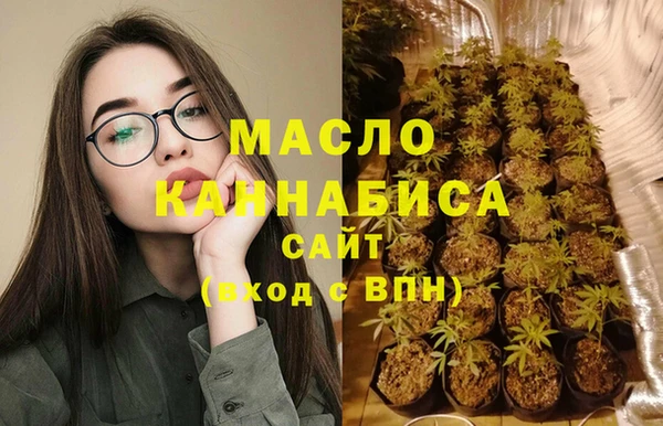 метамфетамин Зерноград