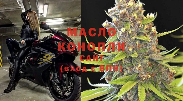 метамфетамин Зерноград