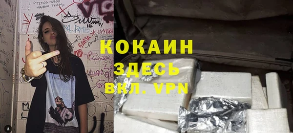 метамфетамин Зерноград