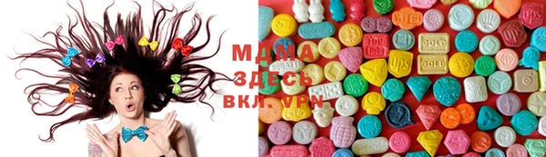 гашик Заводоуковск
