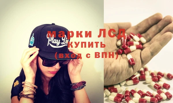 метамфетамин Зерноград