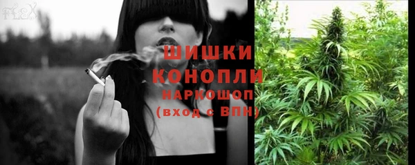 метамфетамин Зерноград