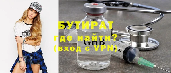 метамфетамин Зерноград