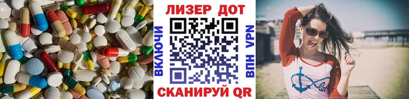 LSD-25 экстази кислота  Калачинск 