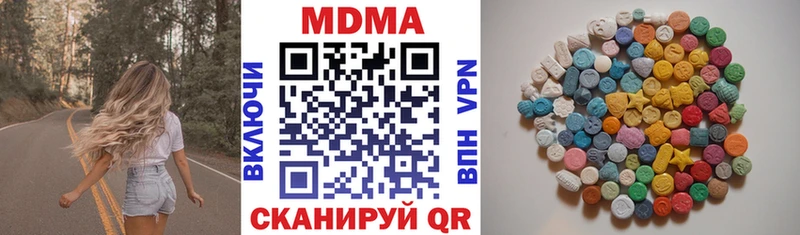 МДМА кристаллы  Калачинск 
