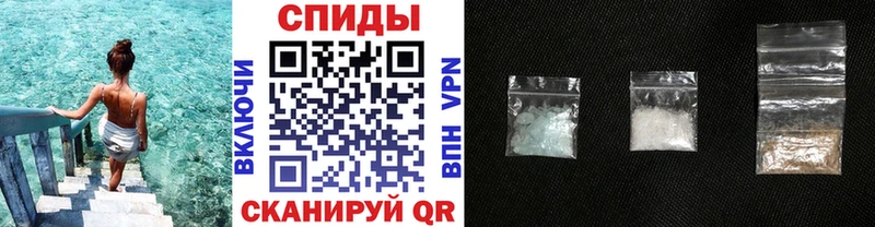 МЕТАМФЕТАМИН винт  где купить   Калачинск 