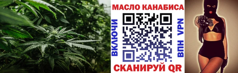закладка Калачинск ТГК вейп с тгк