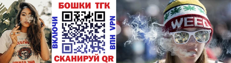 ссылка на мегу ССЫЛКА наркотики Калачинск мориарти клад Бошки марихуана AK-47
